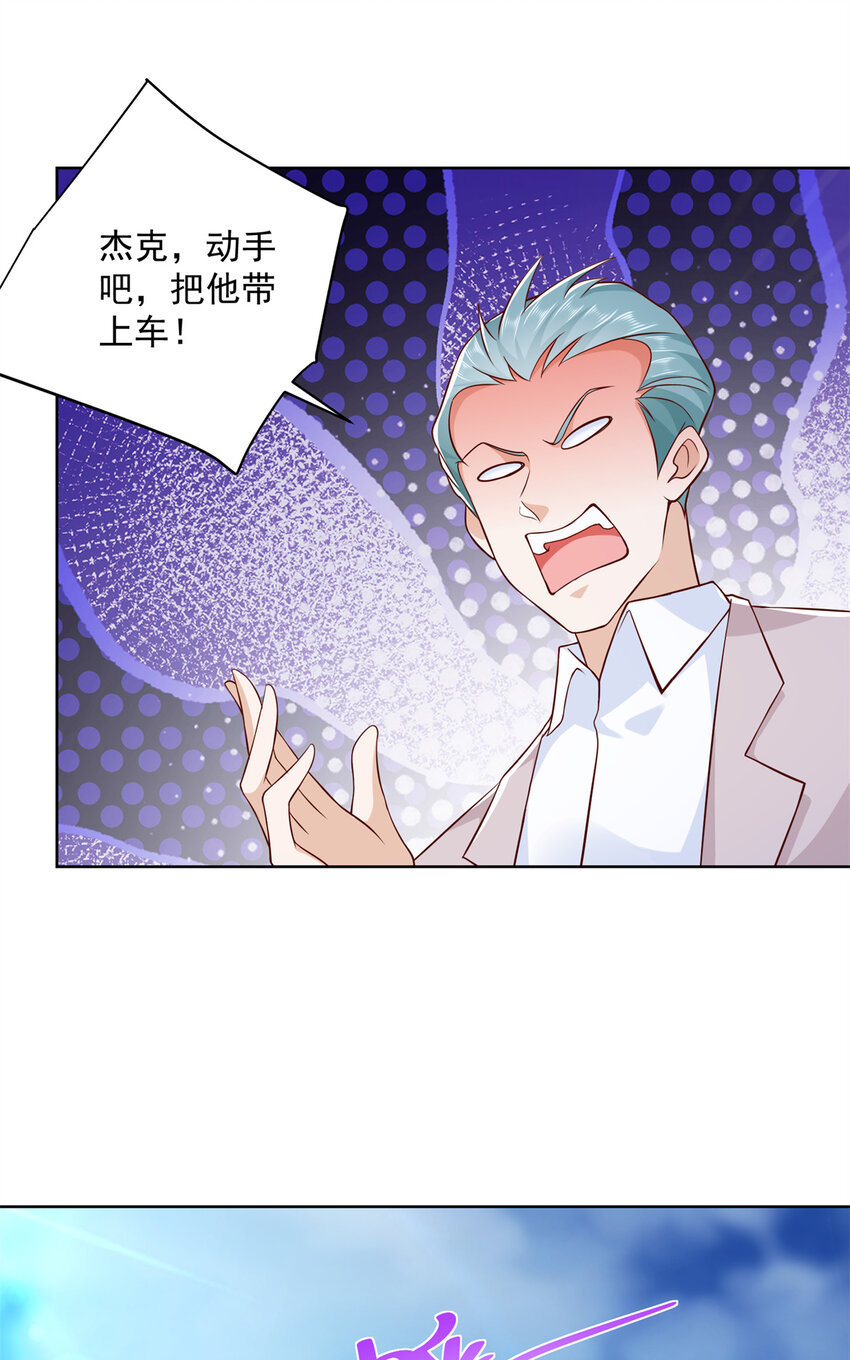 115 血口喷人29