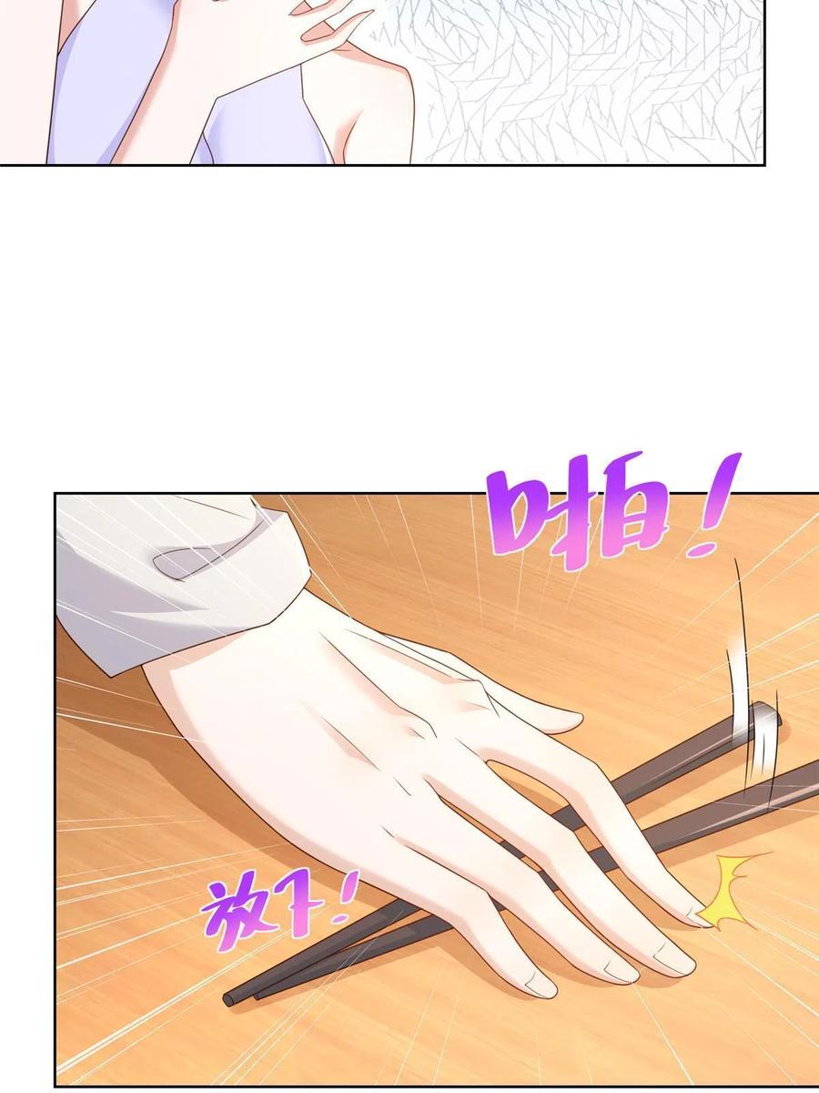 087 我和你的车不配么11