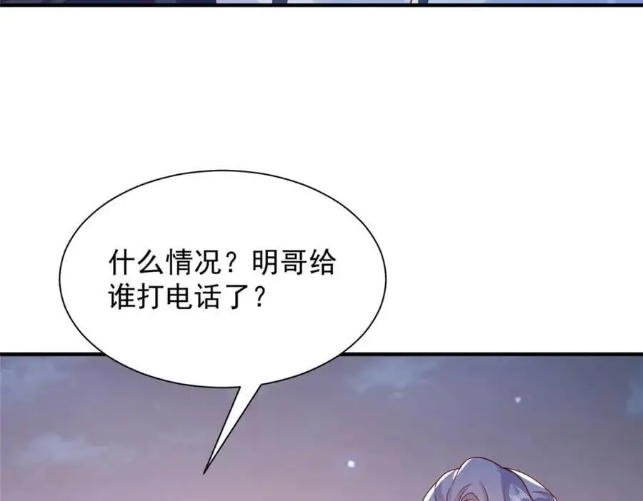 629 顶尖赛车手64