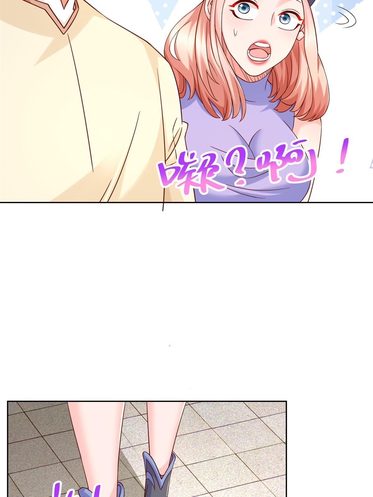 243 和我比划比划6