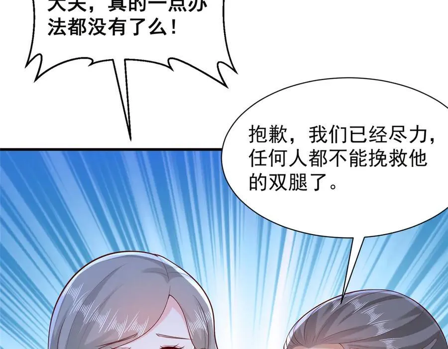 667 很快就能痊愈45