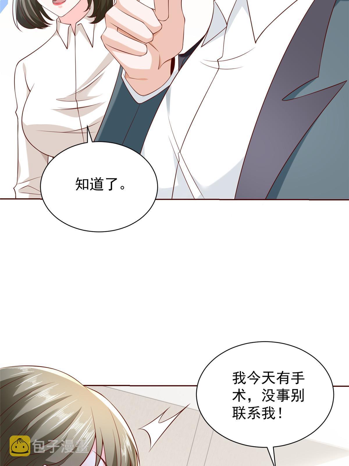 209 全线崩盘46