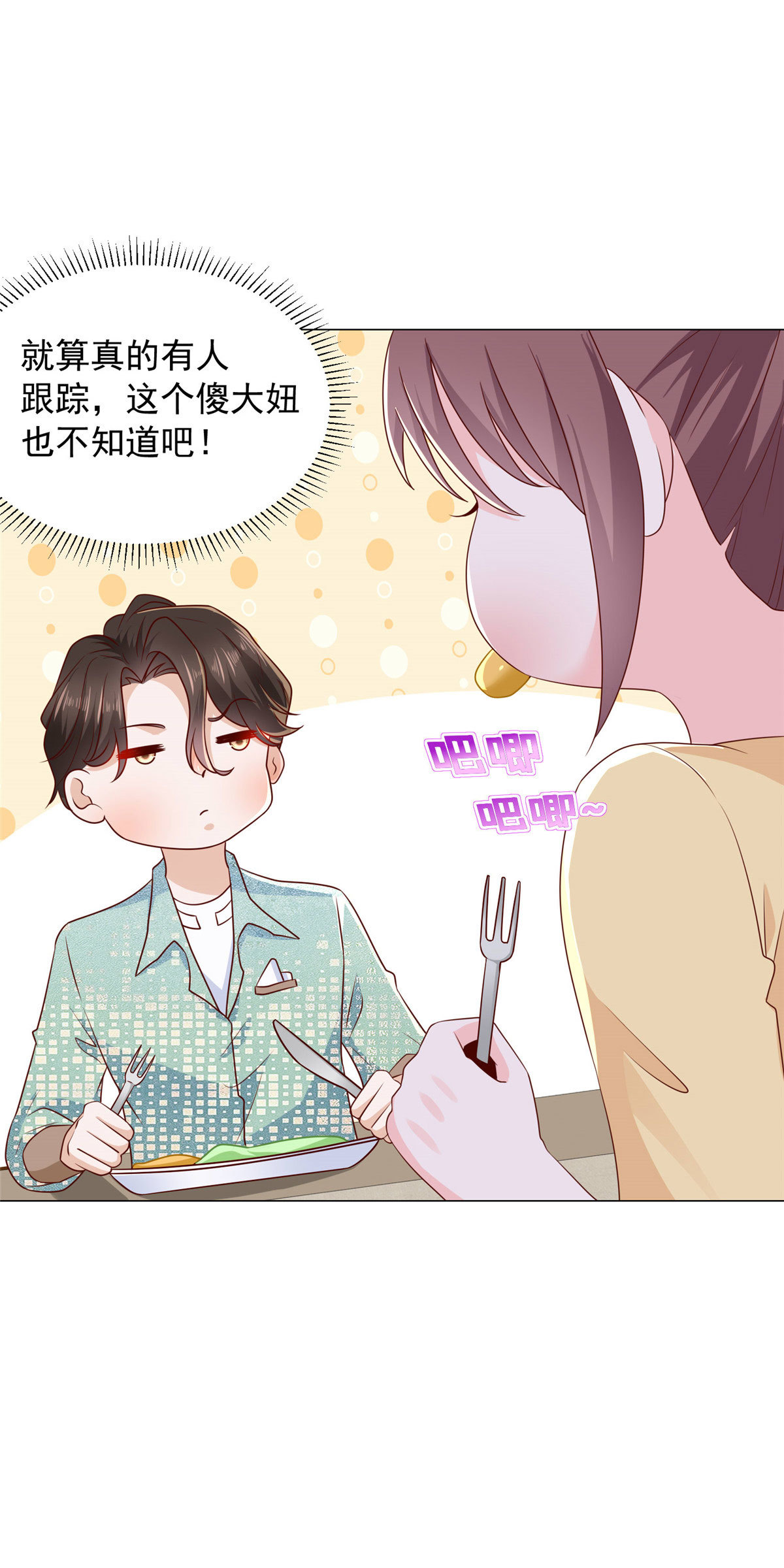 293 入室行窃28