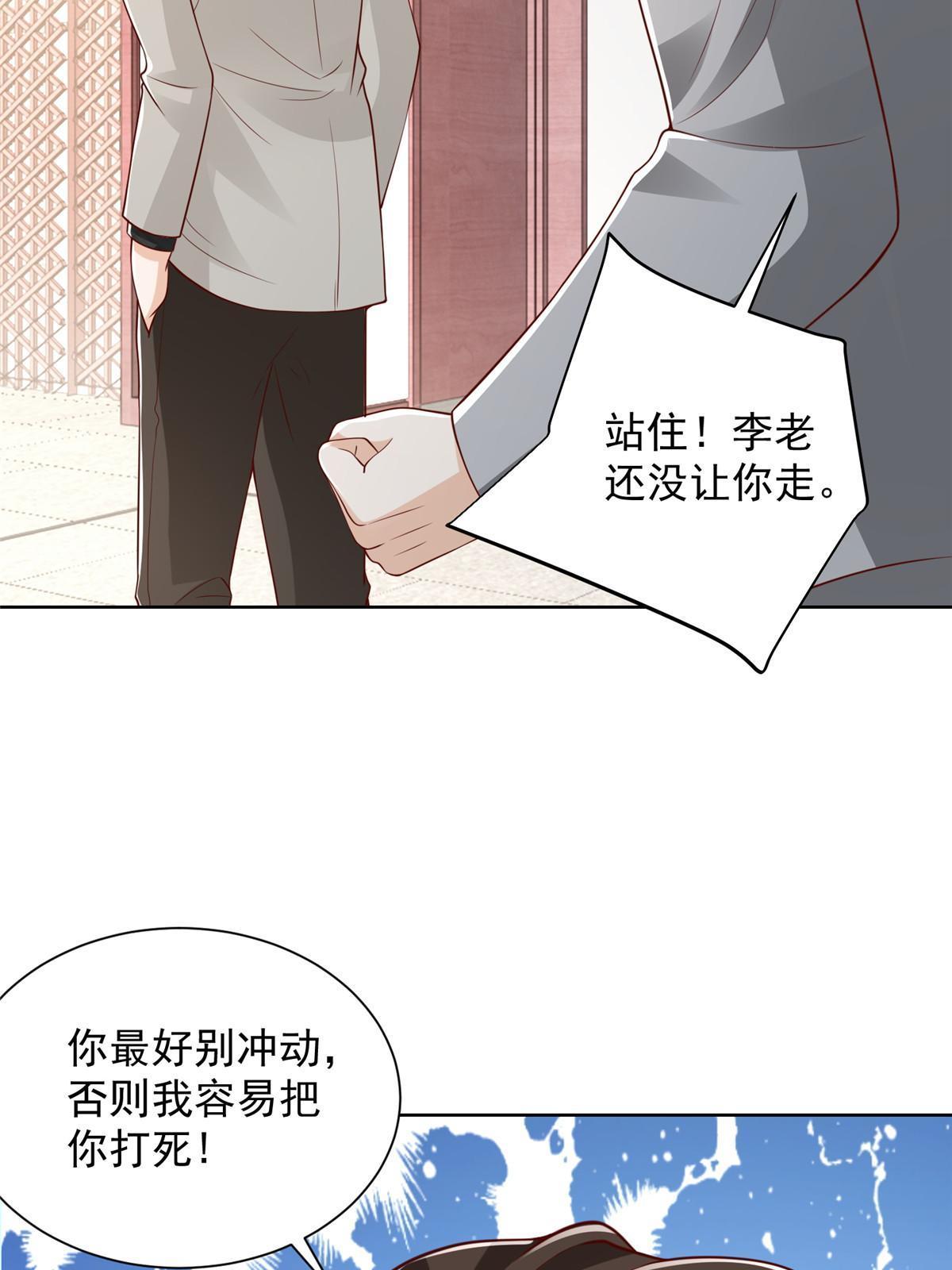 344 事情还没完26