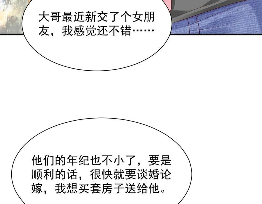 679 瞎了眼的女同学64