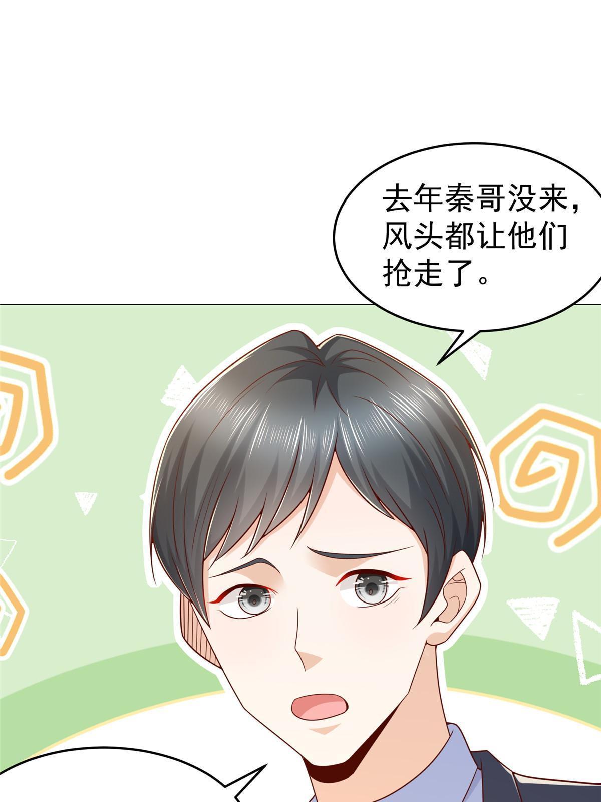 263 奖品是跑车50