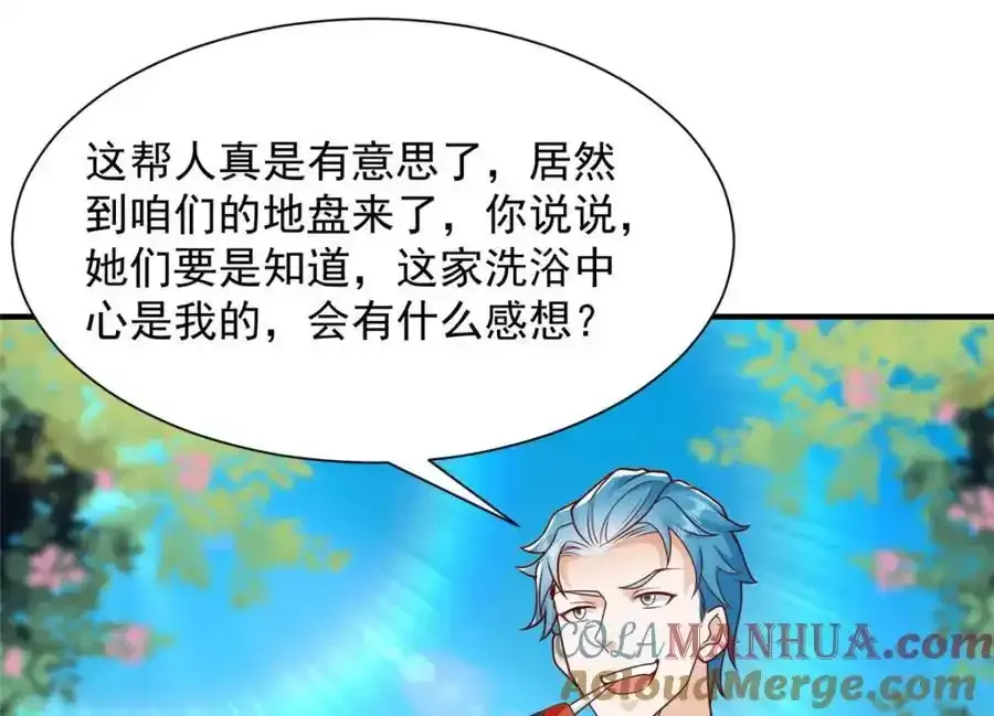 639 在我的地盘闹事32