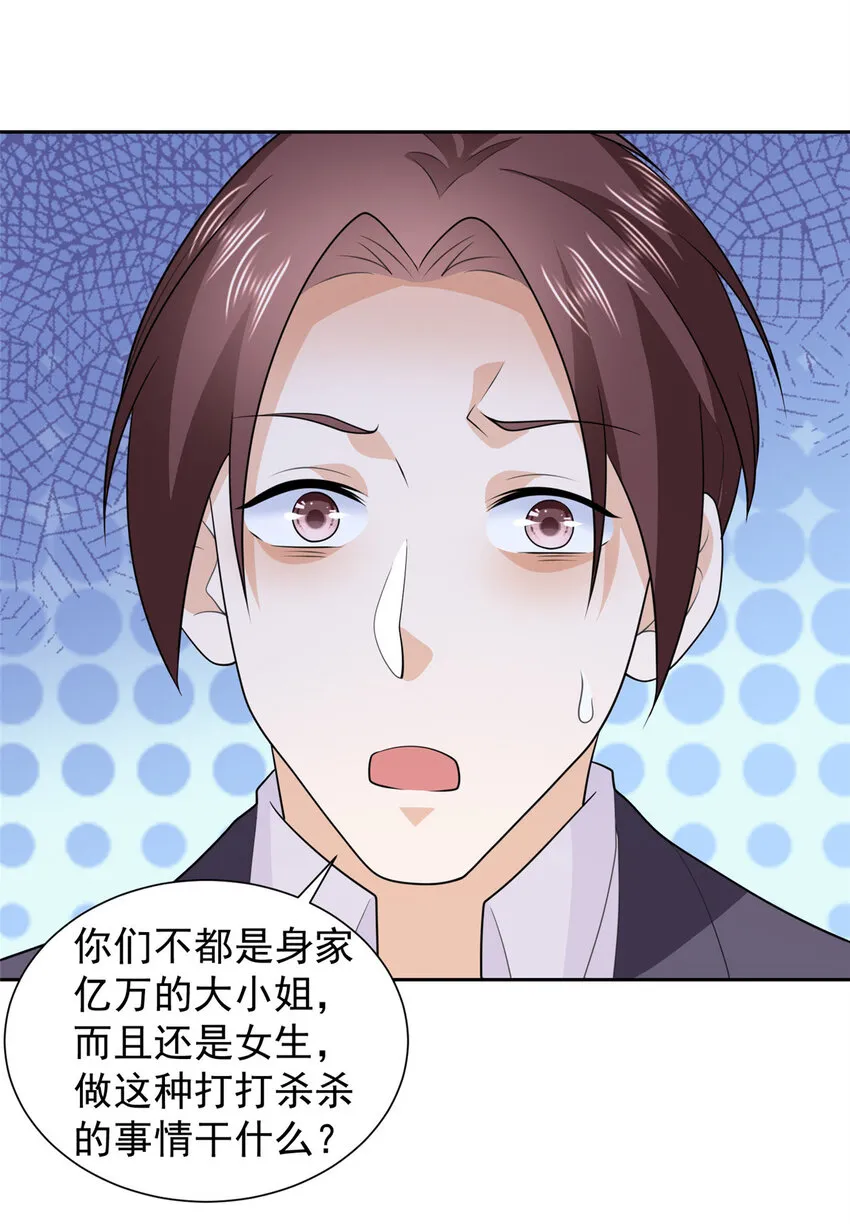 515 如临大敌23