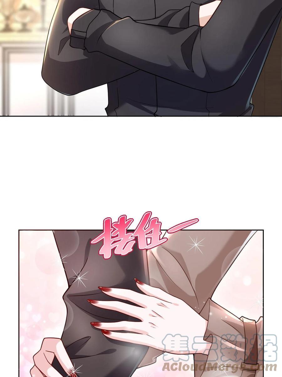 074 富人思维45