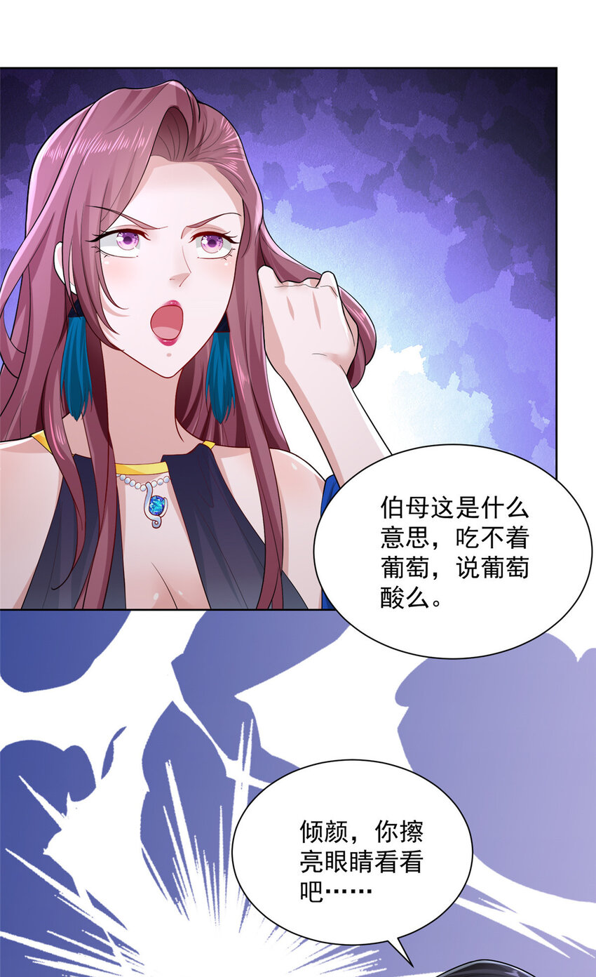 027 司机，你想做什么27
