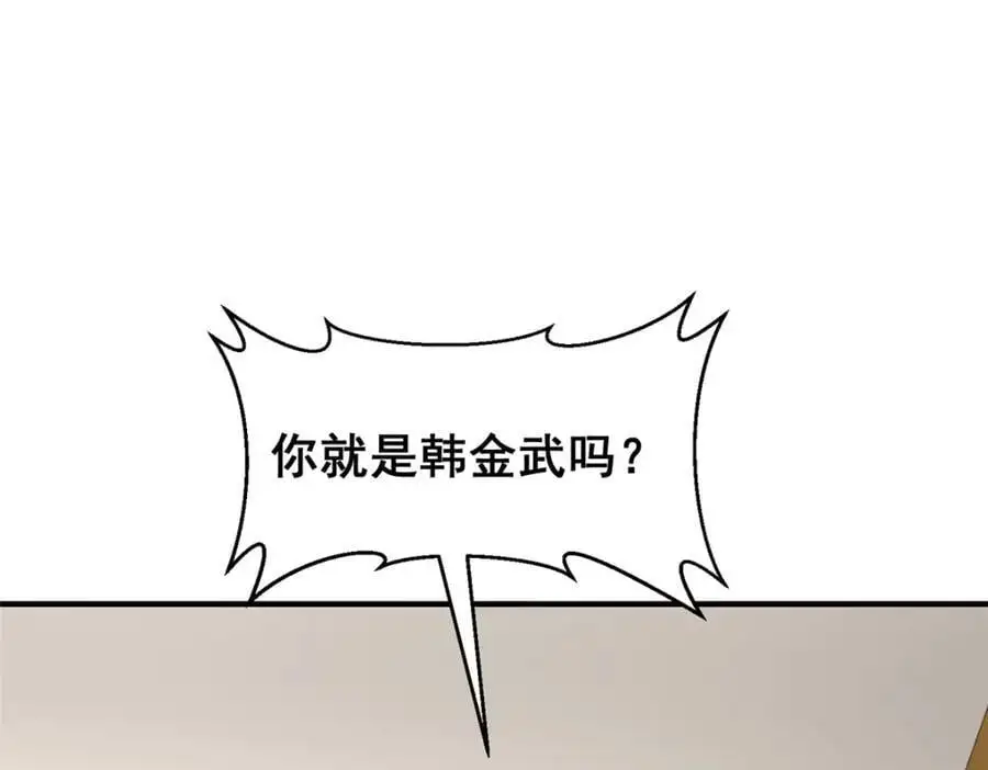 622 村子的秘密14