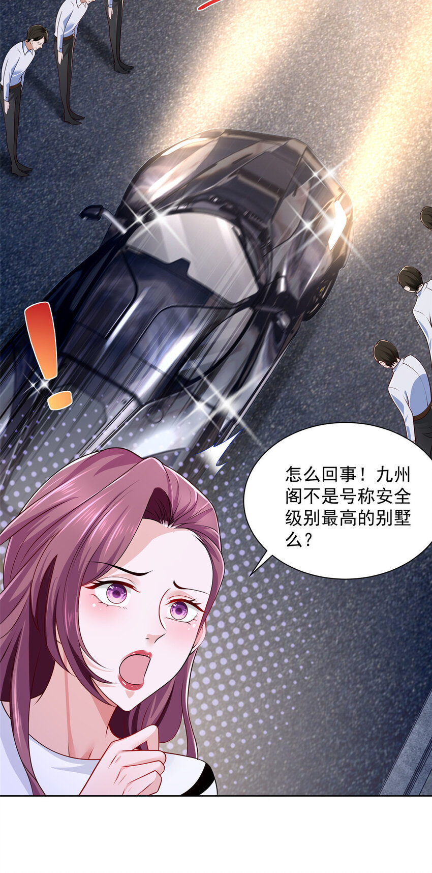 017 大风刮来好多钱12