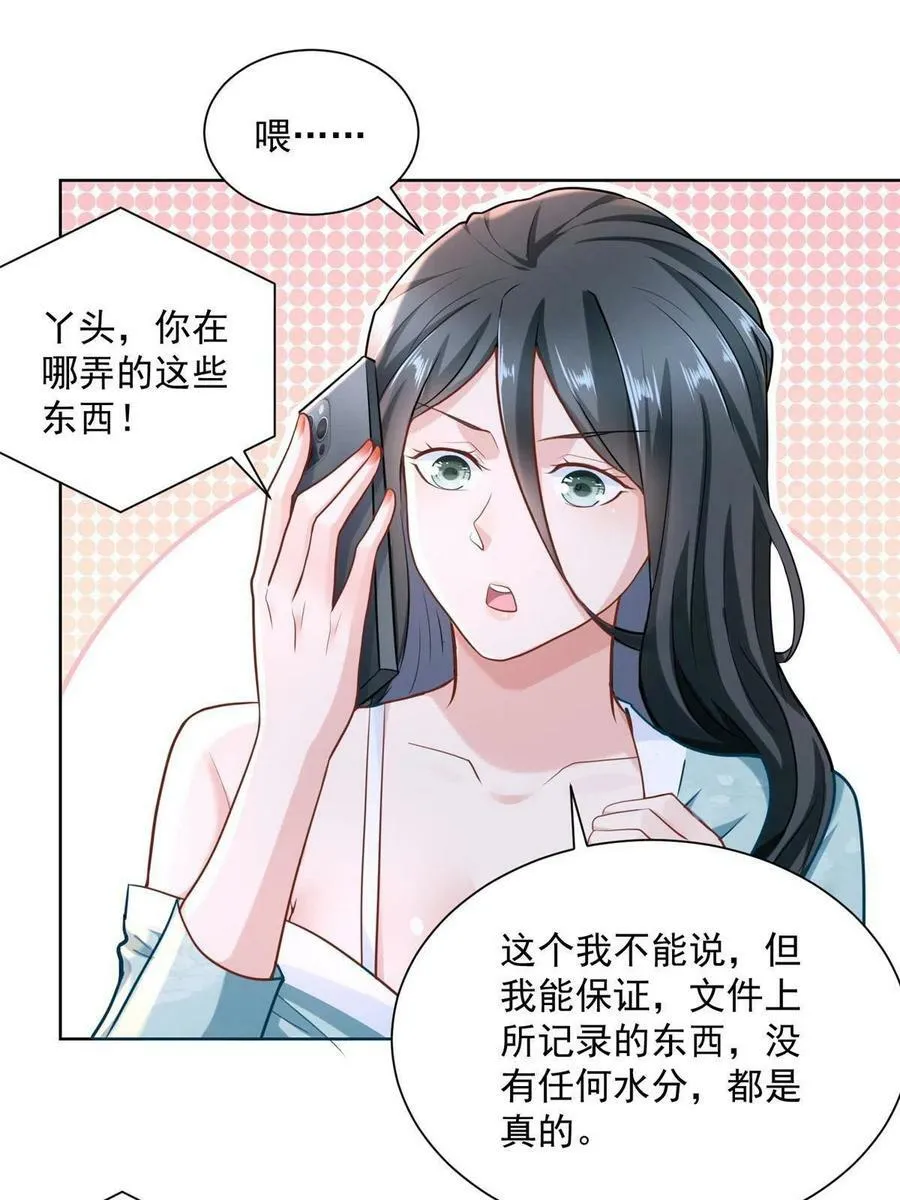 172 对症下药17