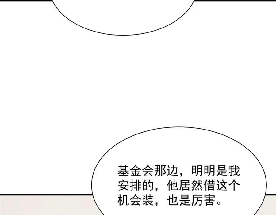 590 产业园的雏形89