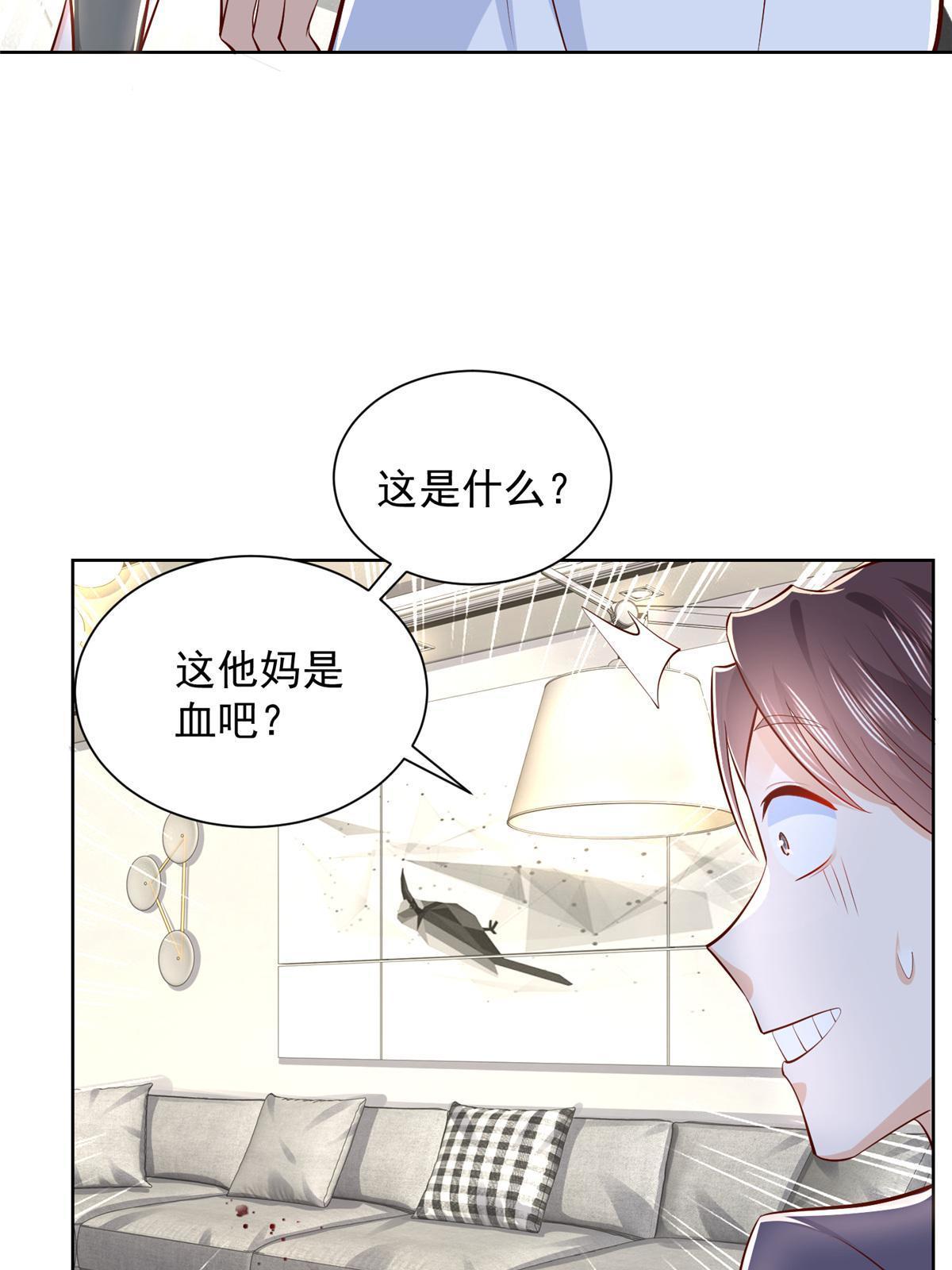 260 我看看，下一个揍谁56