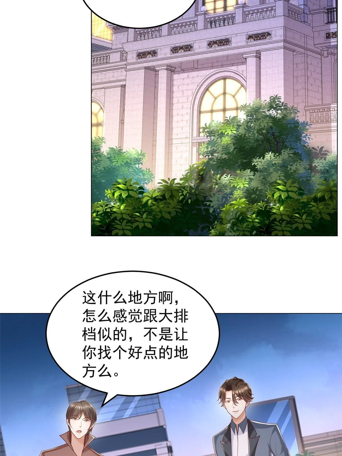 396 让你打开眼界44