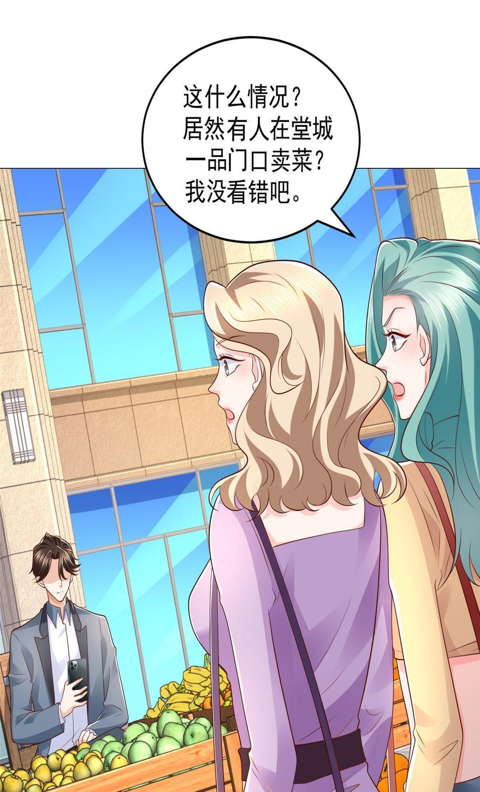 416 水果摊开张33