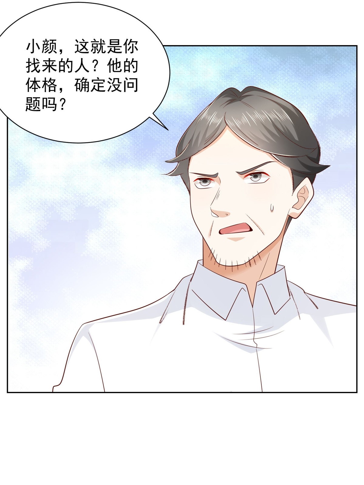 316 游戏规则63