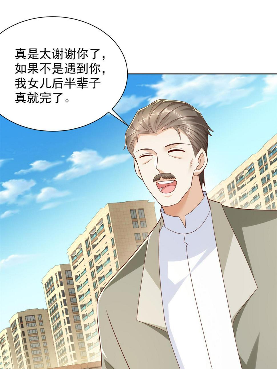429 三观超级正12
