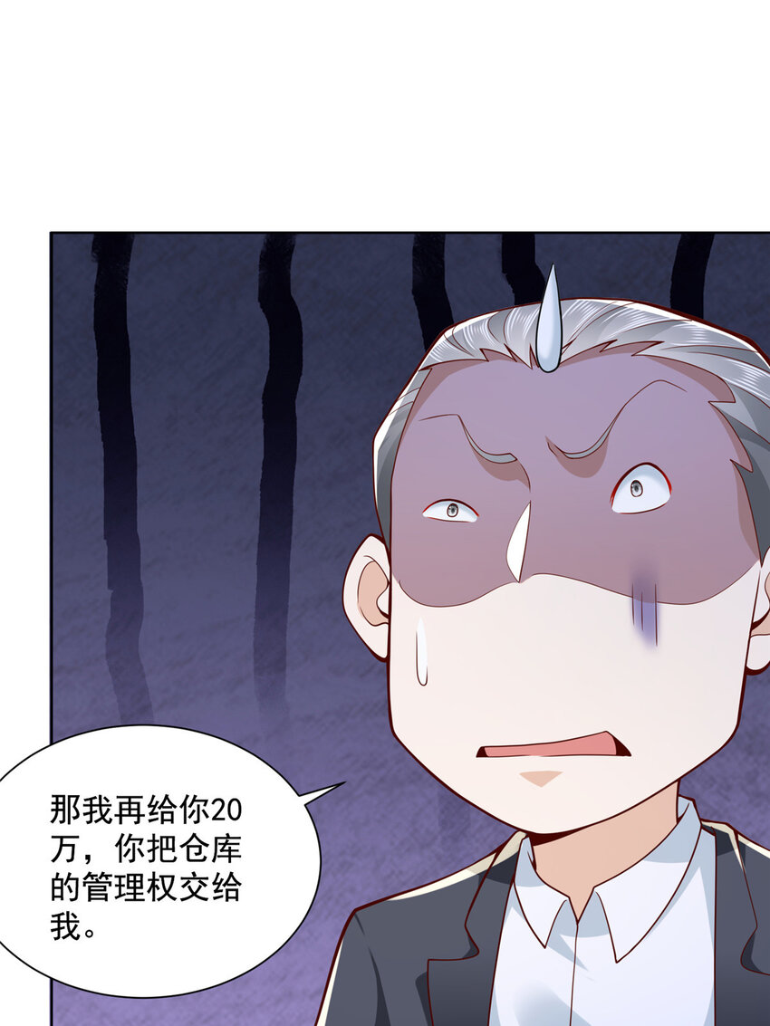 136 养锦鲤转转运24
