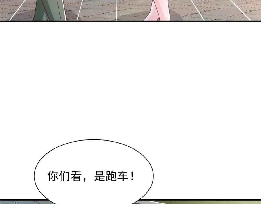 630 校园渣女94