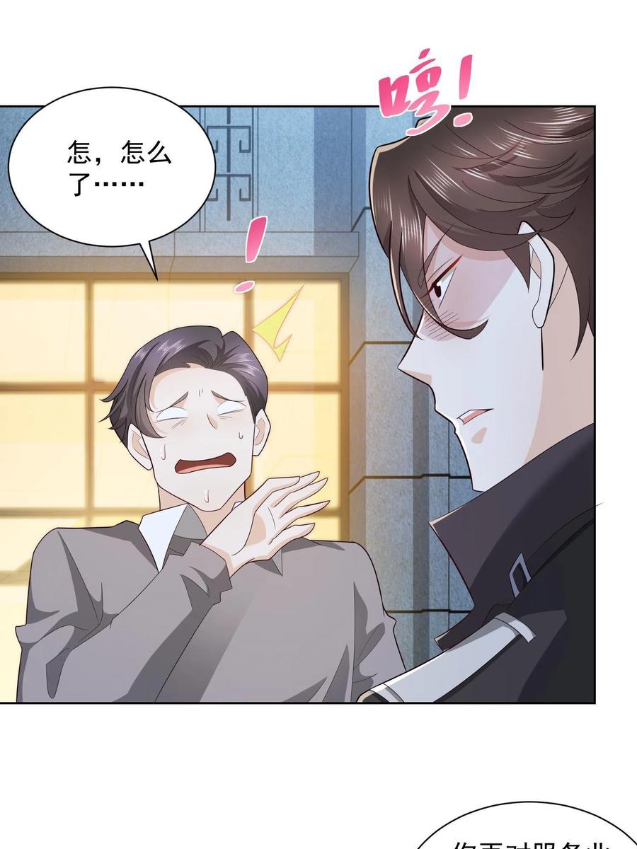 071 这一行太难了26