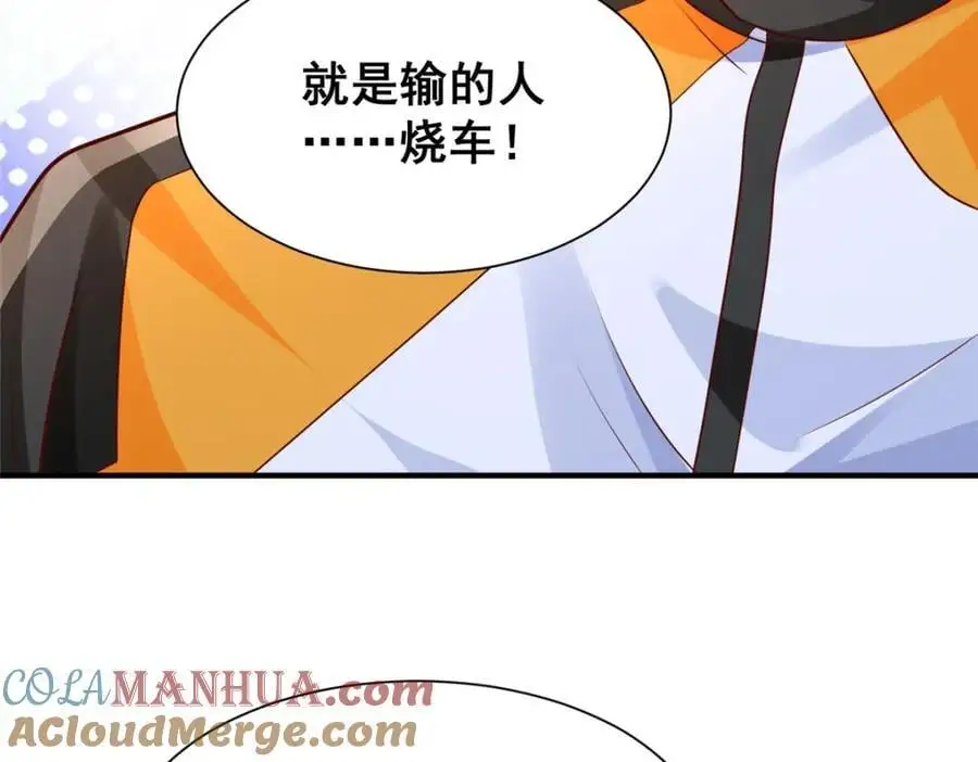 628 玩点不一样的24