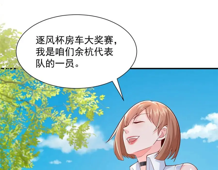624 吃一堑长一智67