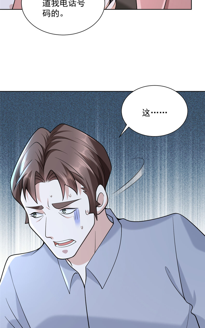 167 见不得光的东西13