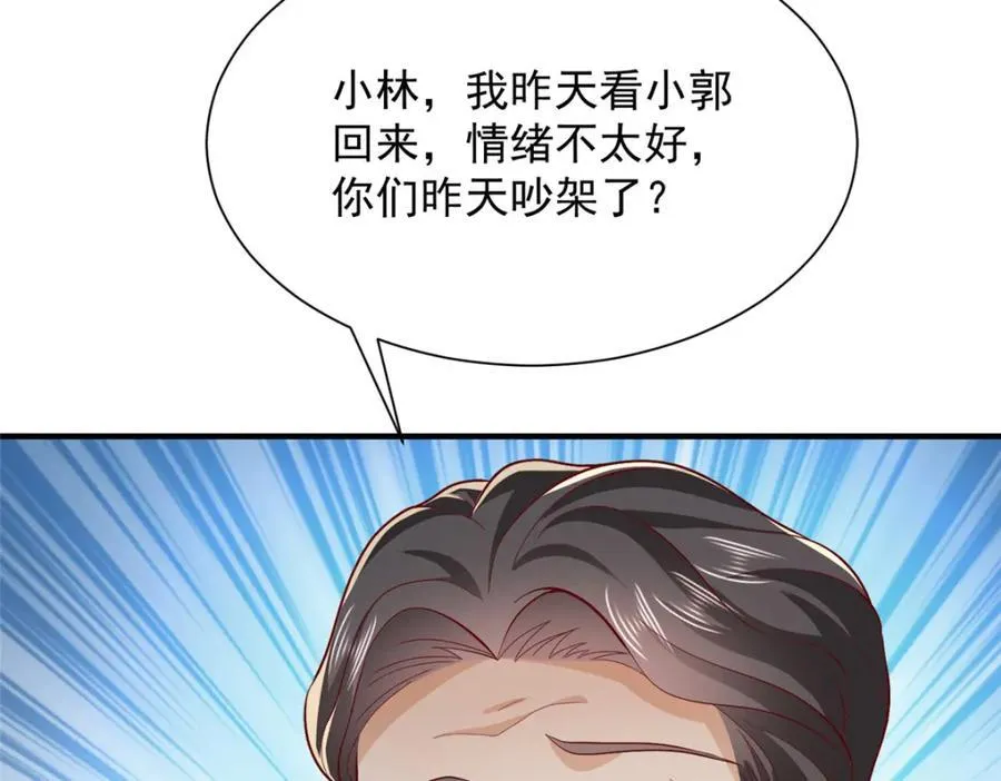 590 产业园的雏形59