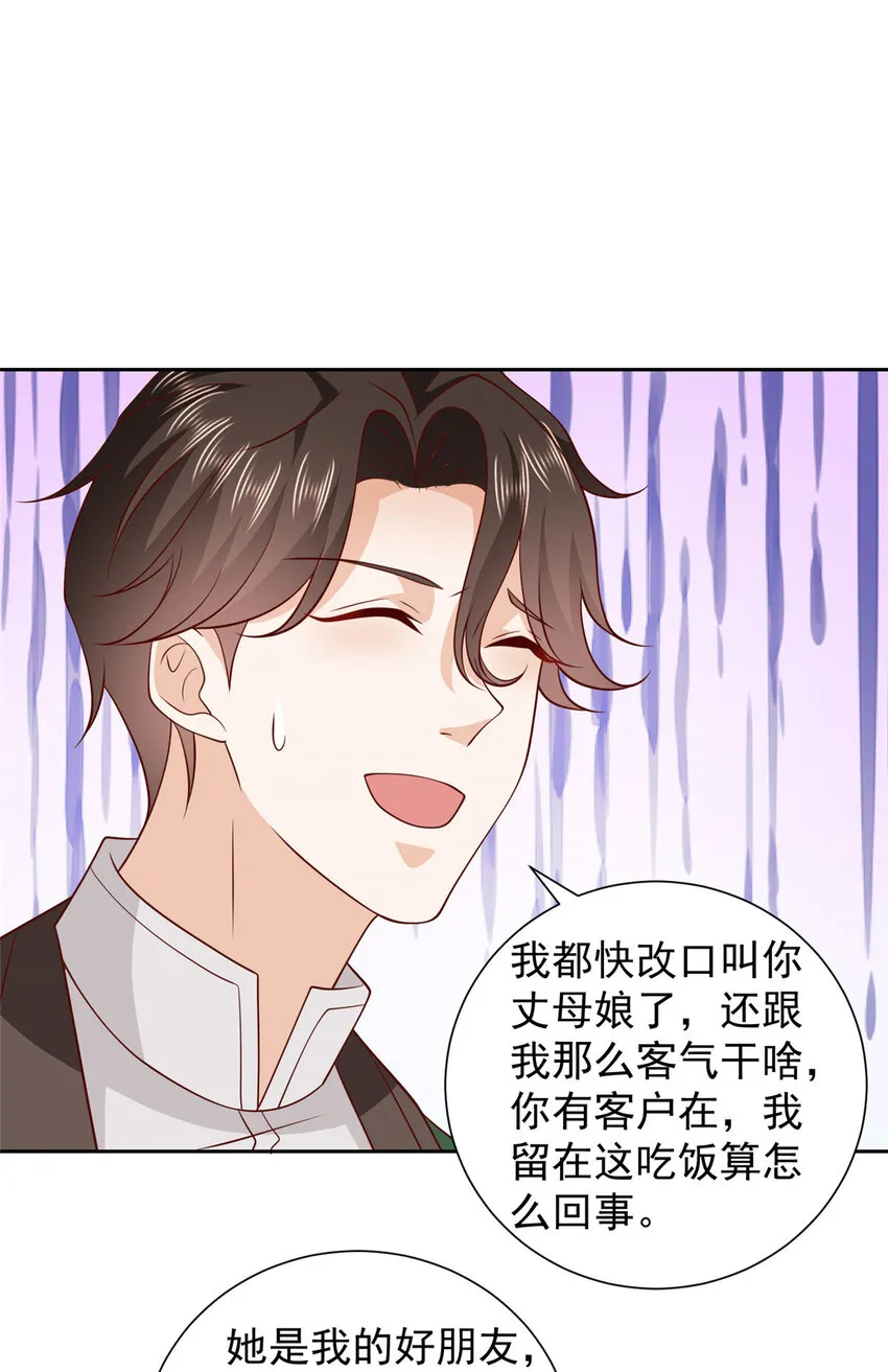 526 母子的第一餐饭6