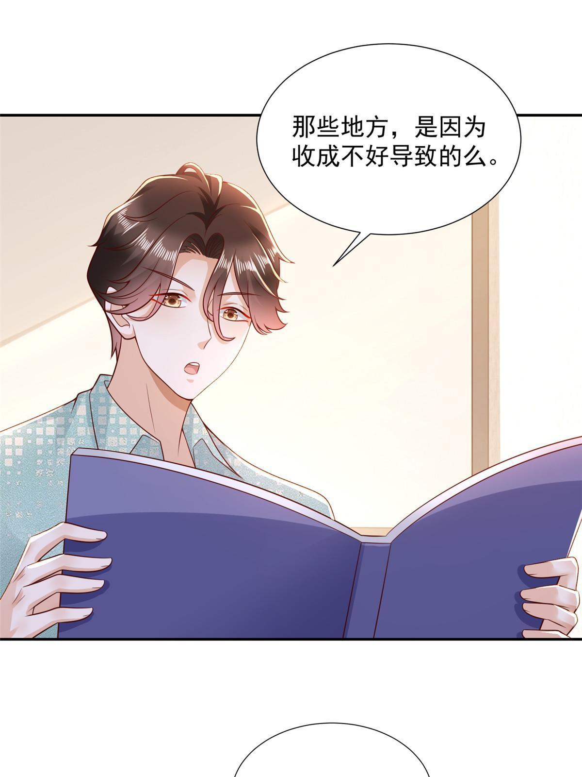 276 助农公益直播37