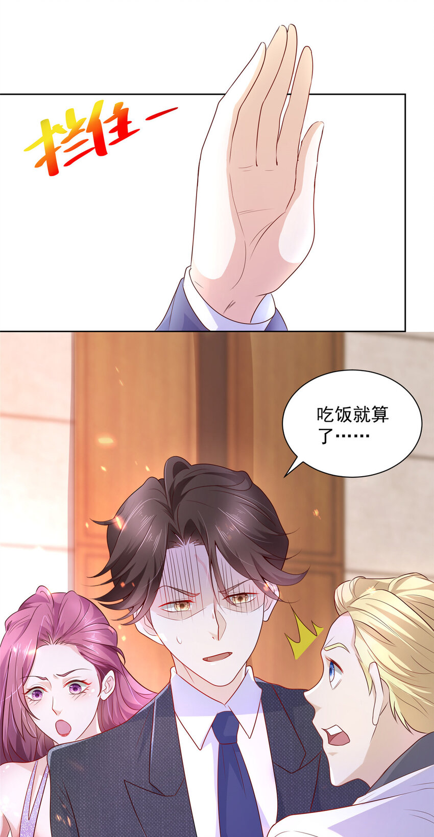 046 朝阳集团记者会14