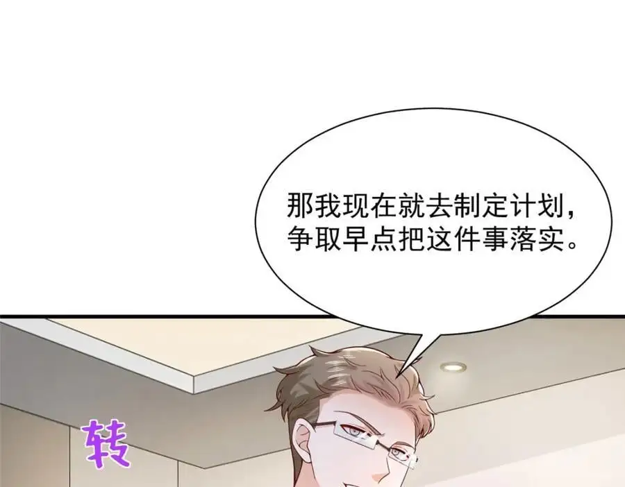620 刮目相看46