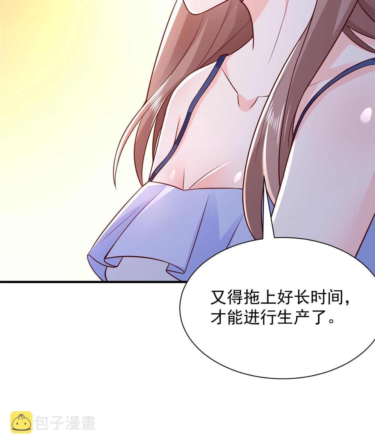 280 办公桌下的秘密25