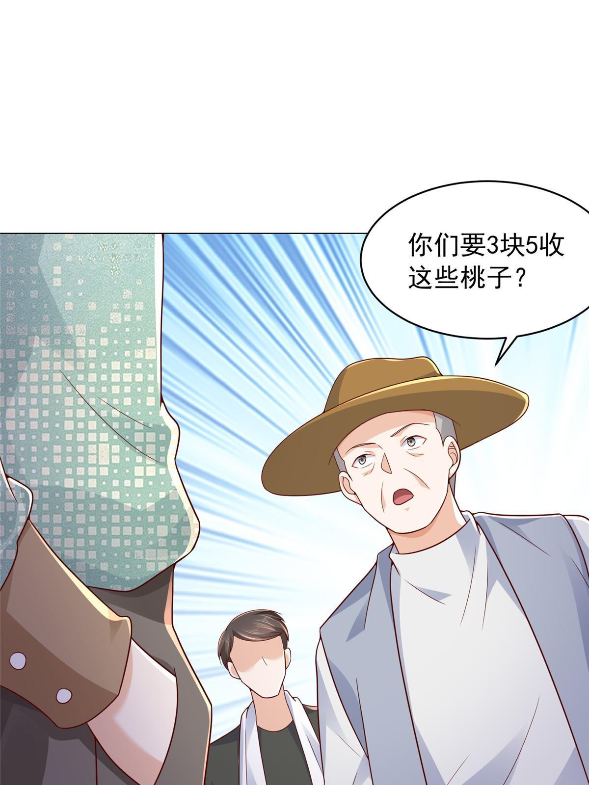 278 碰撞开始36
