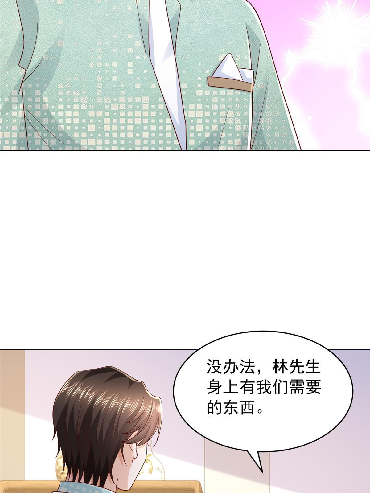 287 换套路也是无用功28