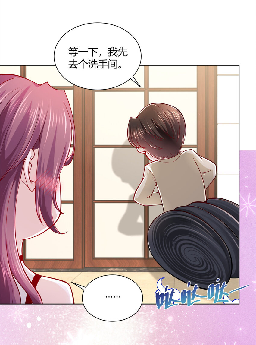 013 撞大运了11