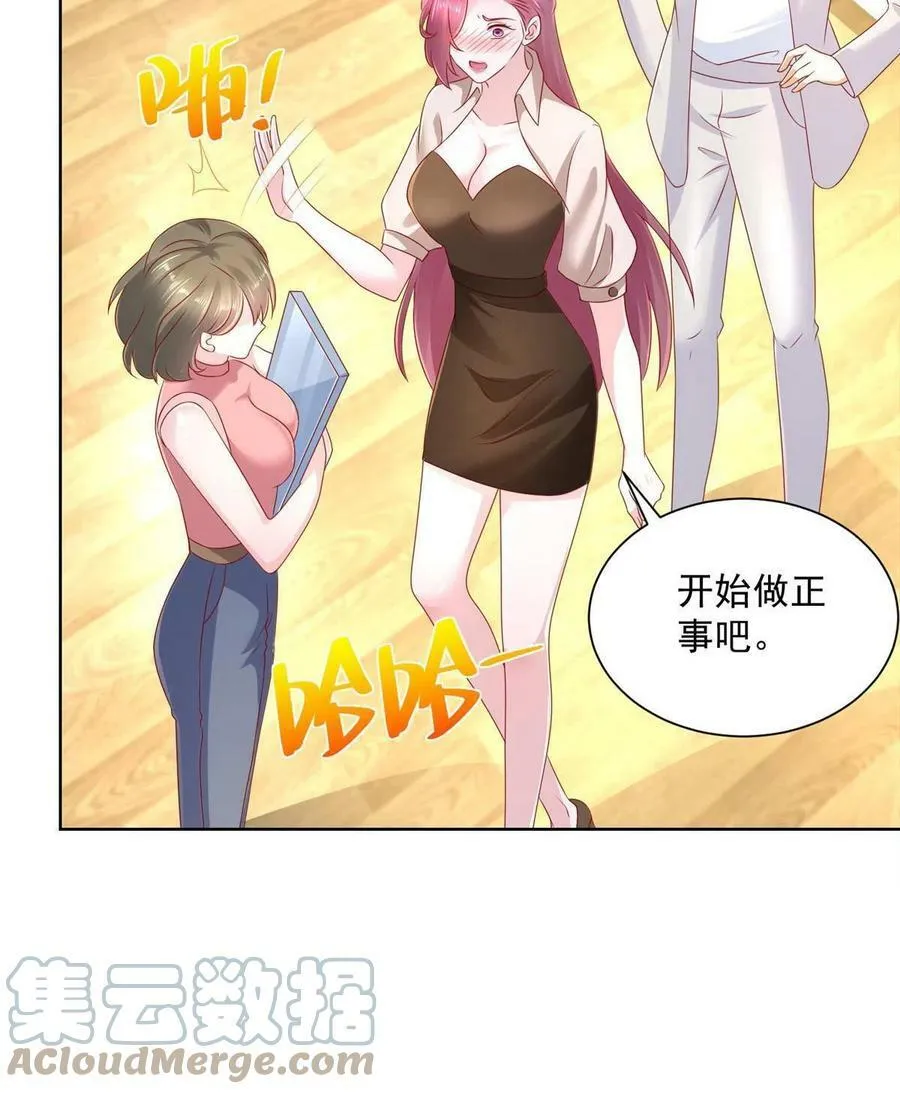 097 帮扶计划16