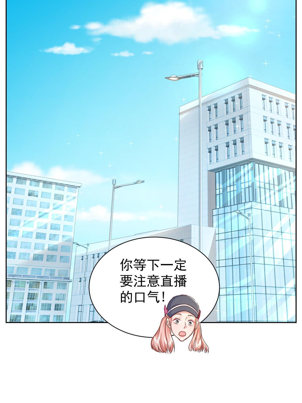 242 完虐游戏主播44
