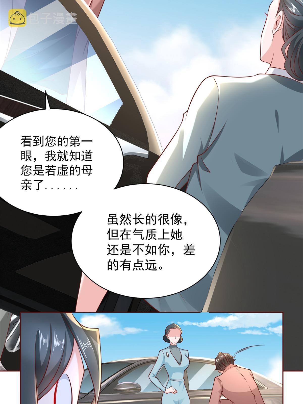 187 见家长37