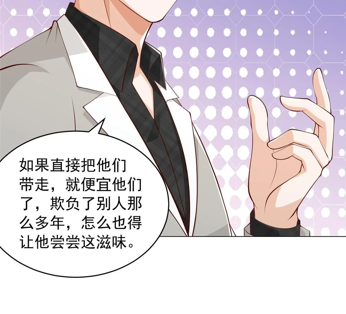365 新晋宠物9