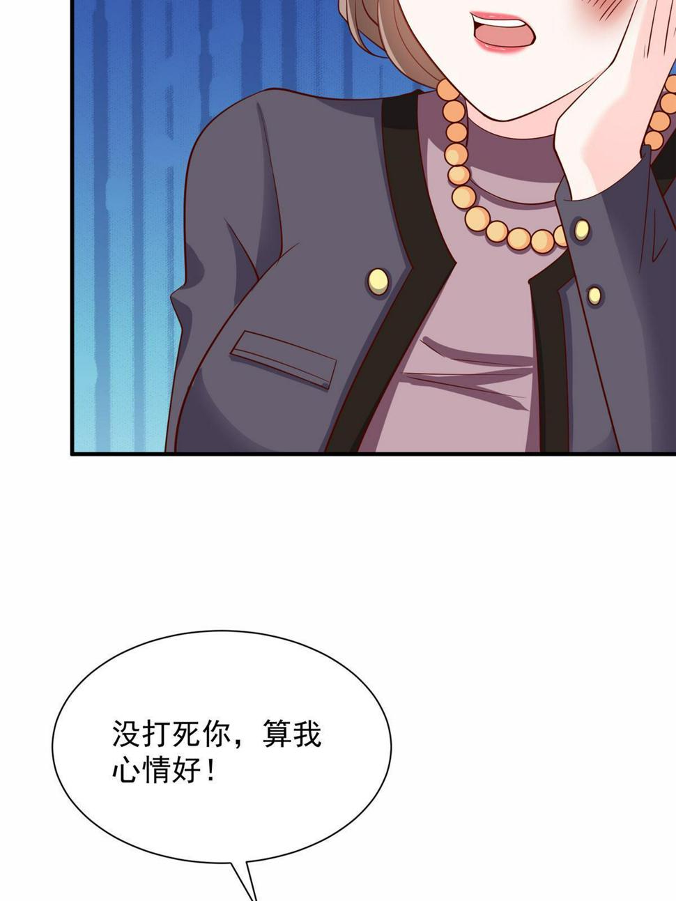 421 好好表现13