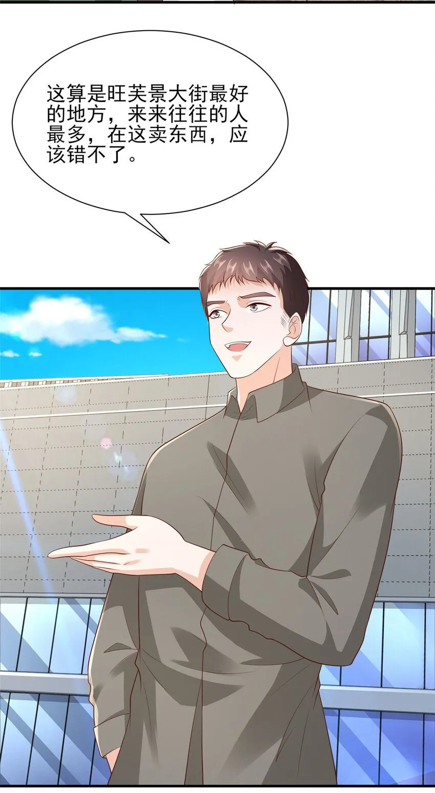 533 明码标价22