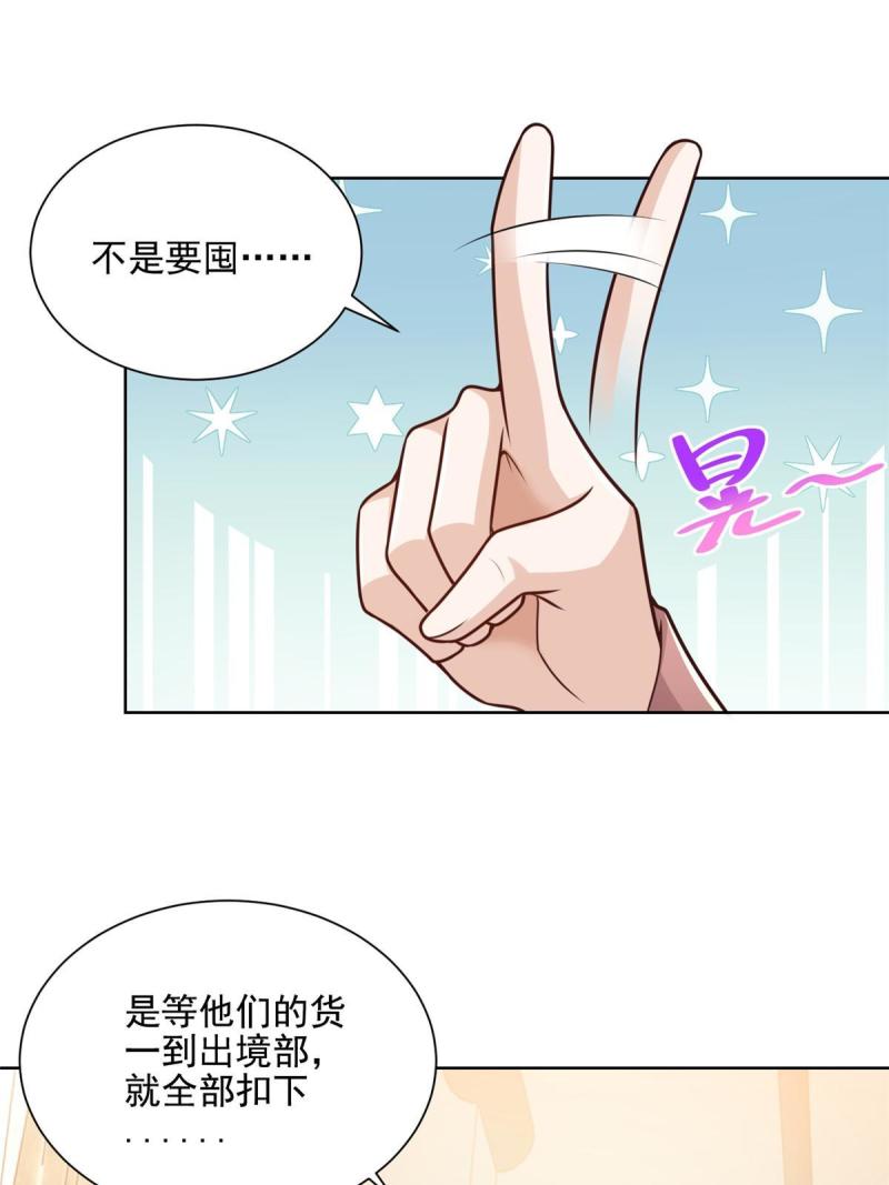 162 被摆了一道20