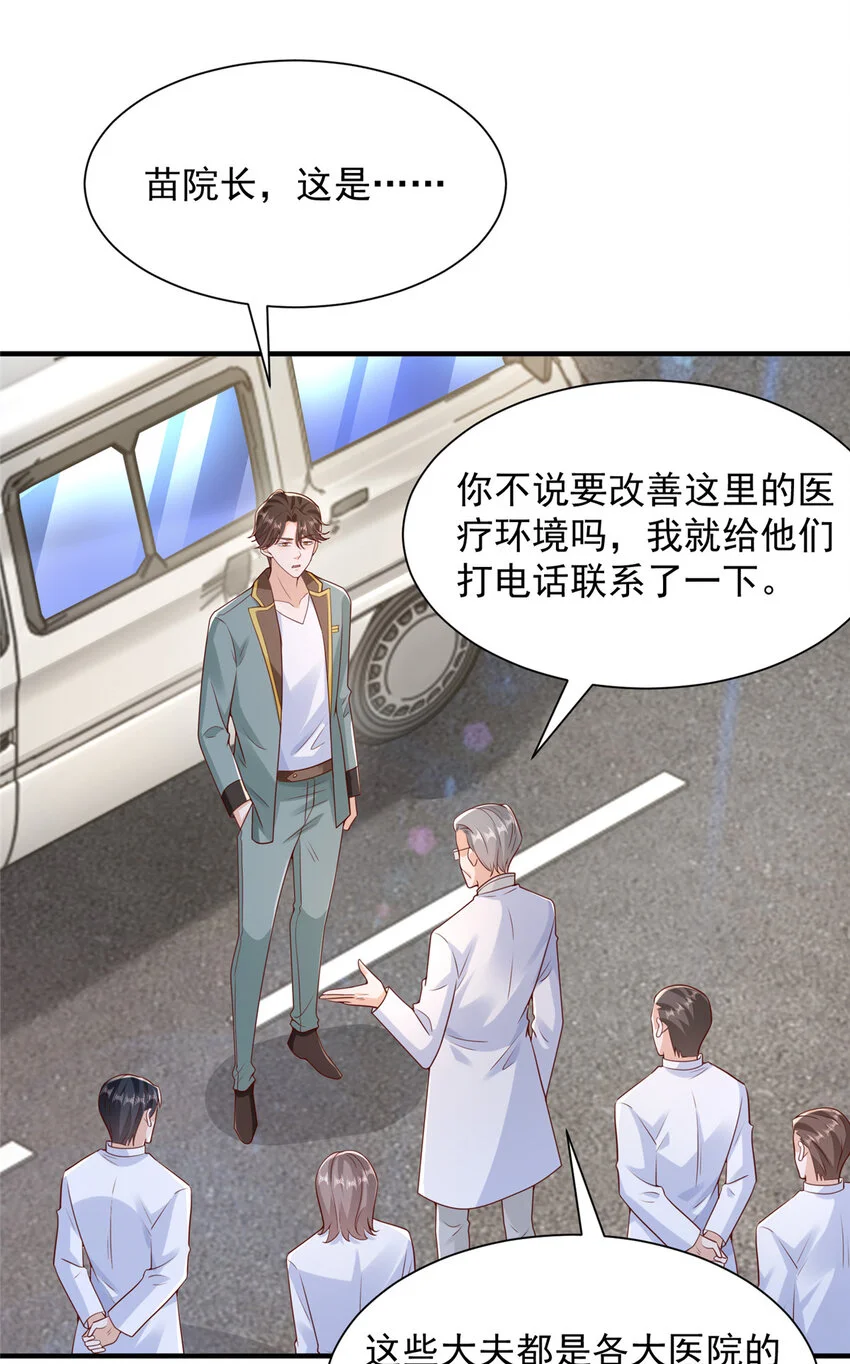 610 来的大佬有点多8