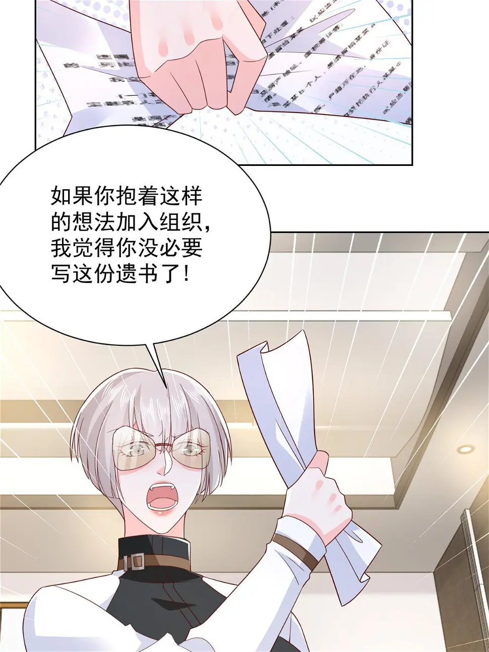 402 雨露均沾30