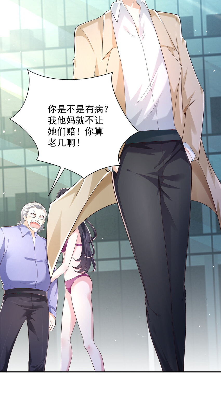 026 留不住男人18