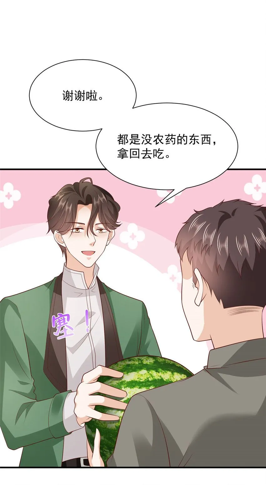 533 明码标价23