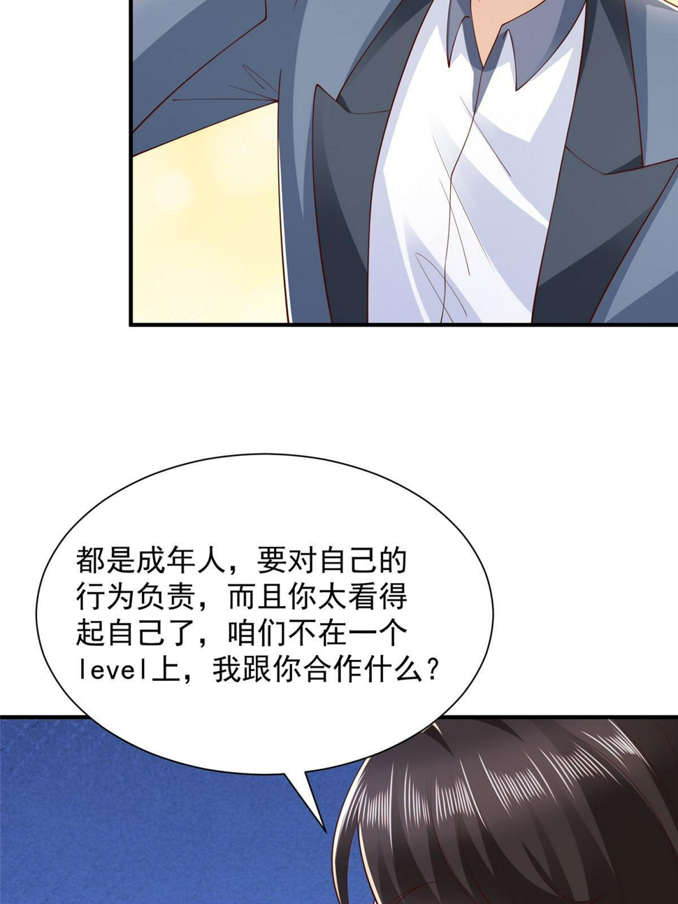 439 是打官司还是调解12